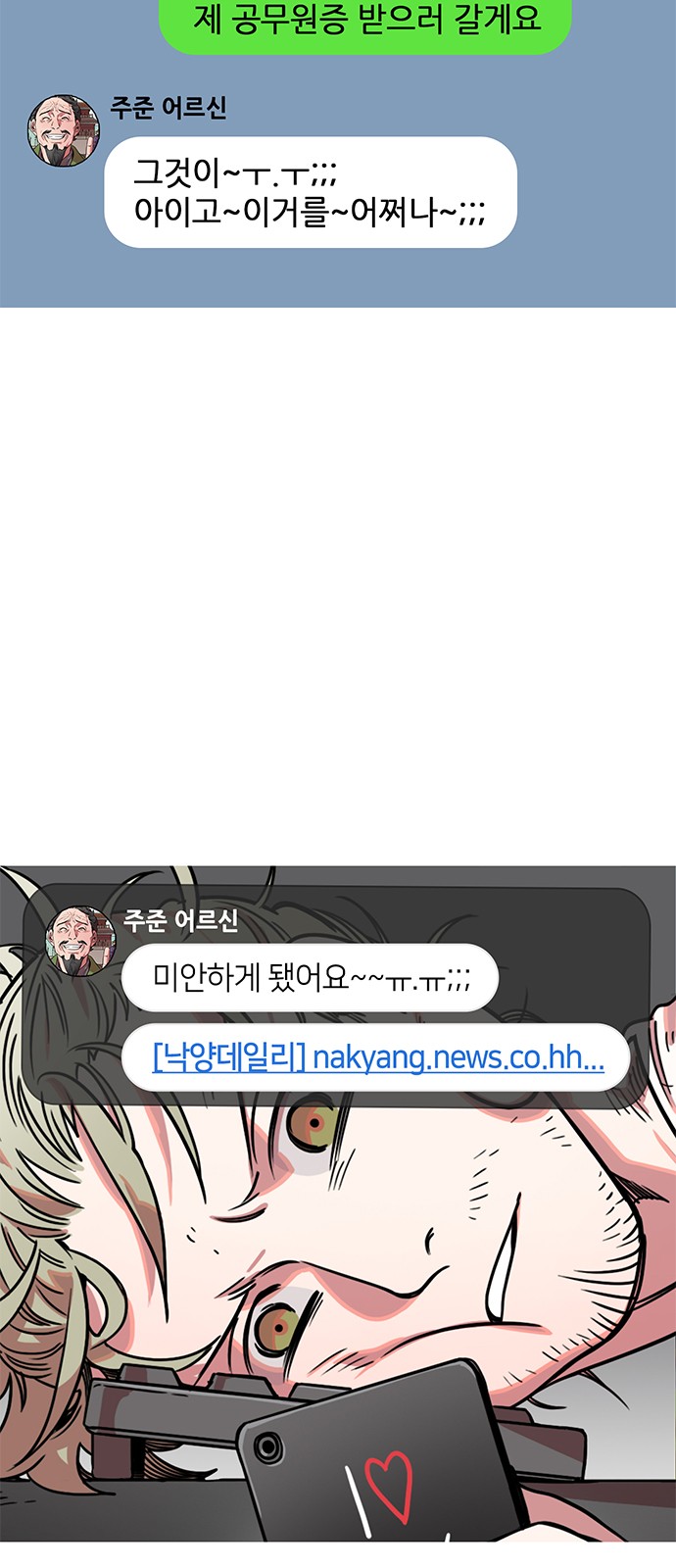 16 페이지