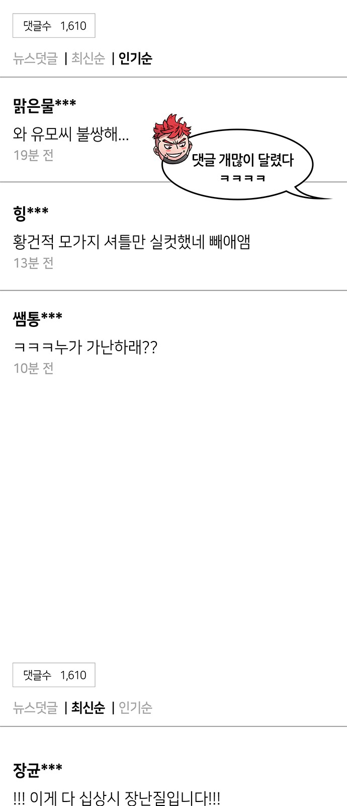 19 페이지