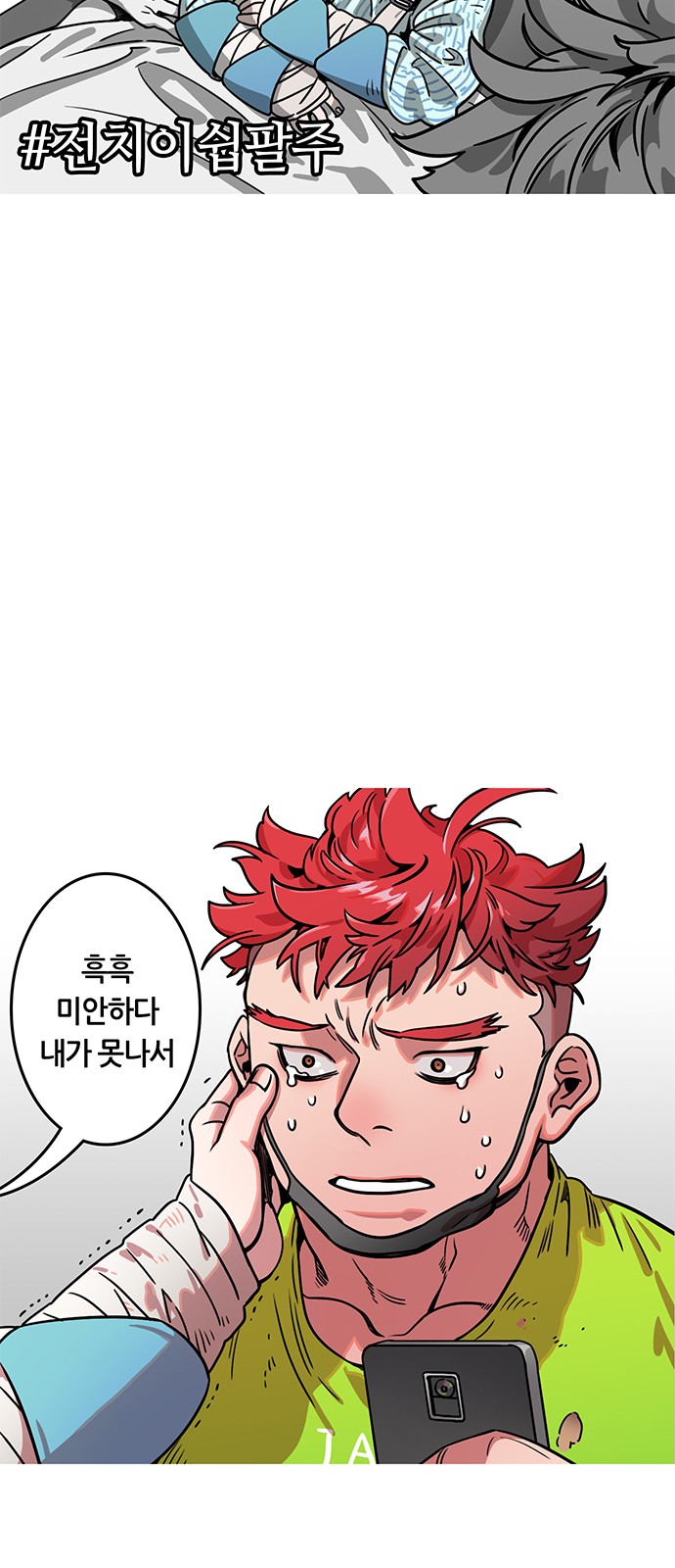 23 페이지