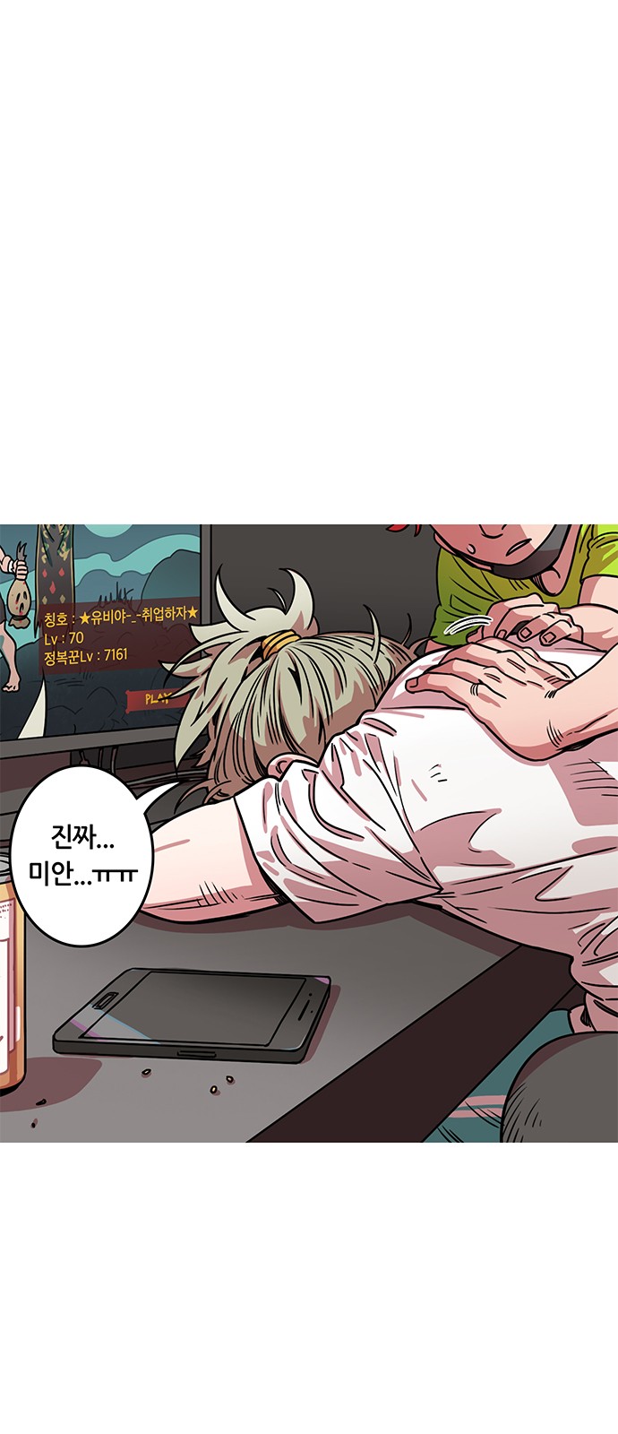 24 페이지