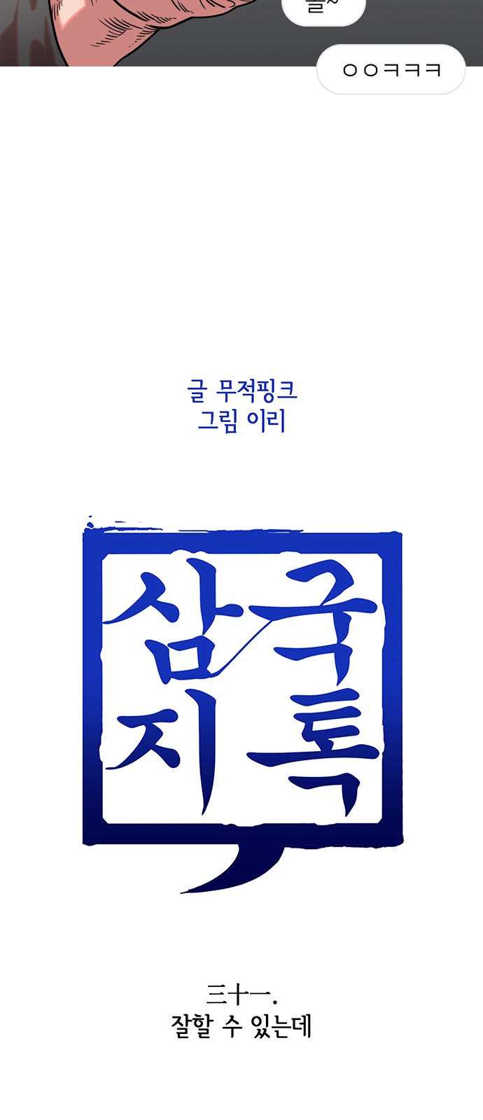 6 페이지