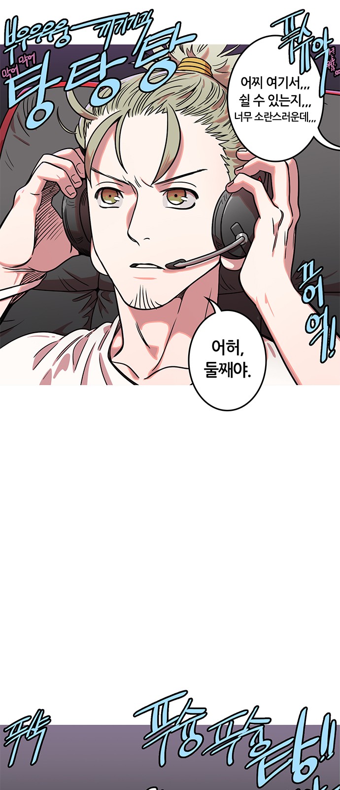 8 페이지