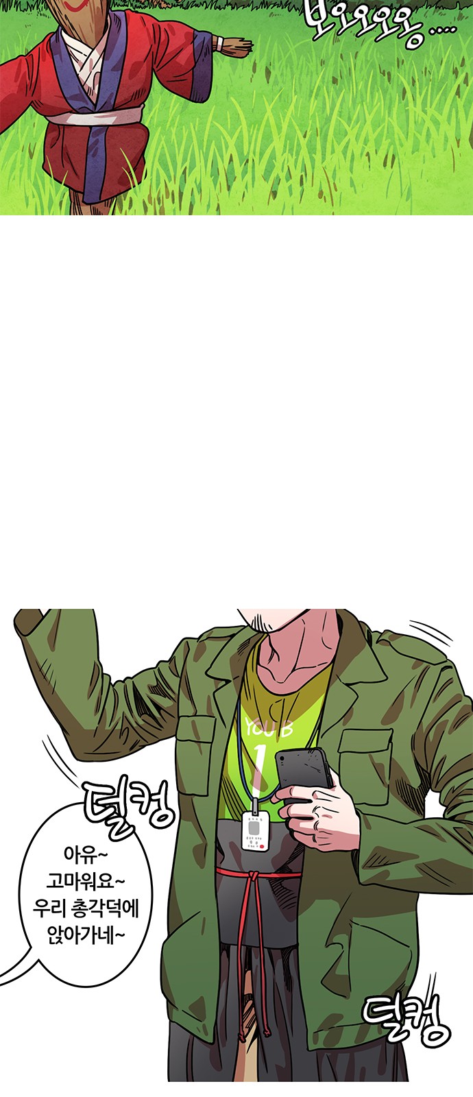 11 페이지