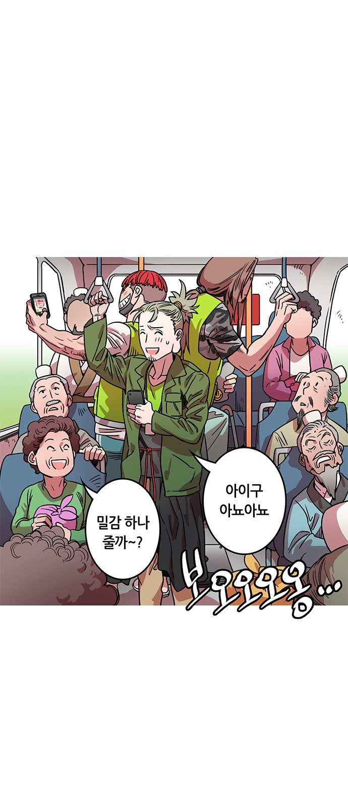 12 페이지