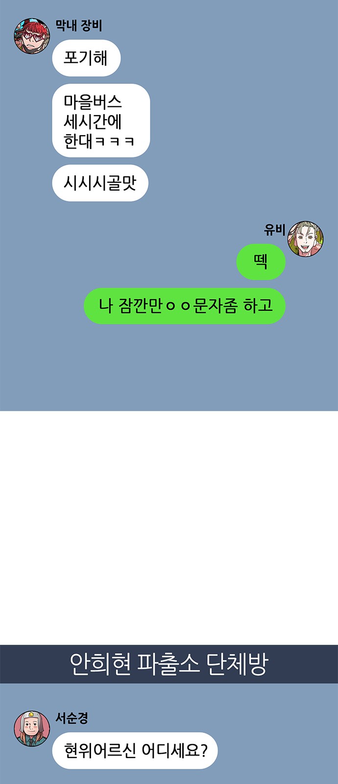 14 페이지