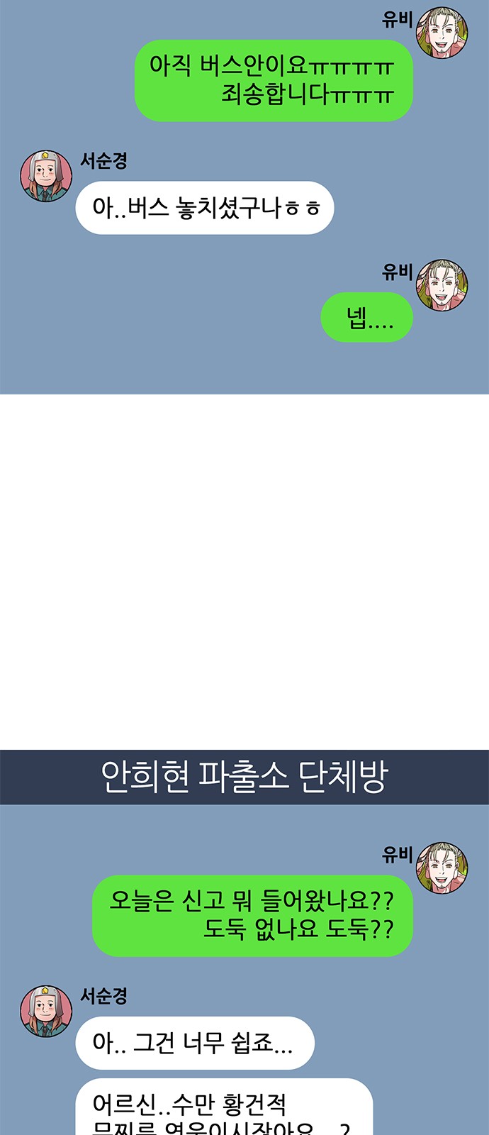 15 페이지