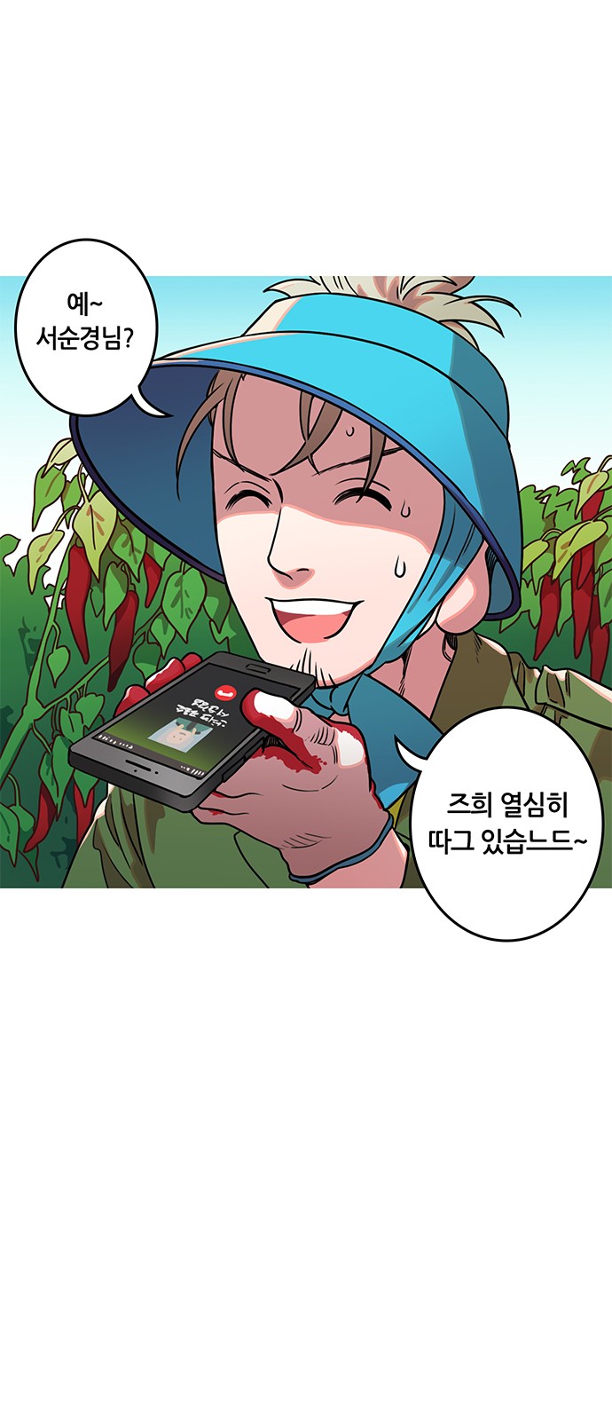 24 페이지