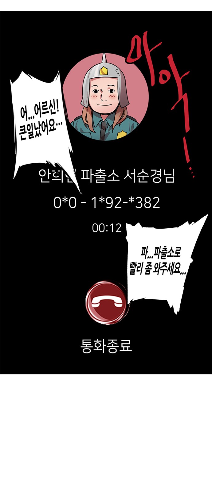 25 페이지