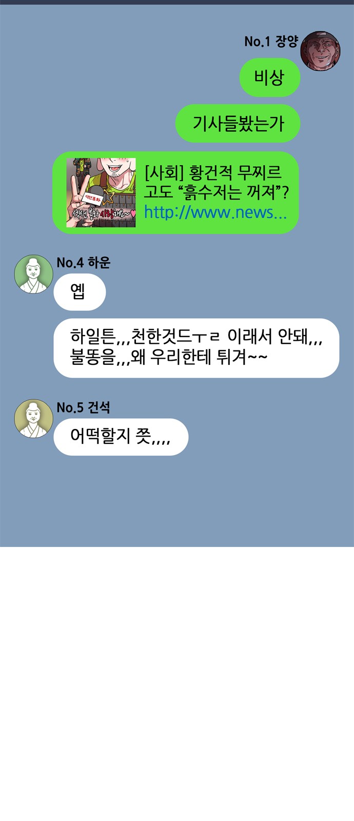 4 페이지
