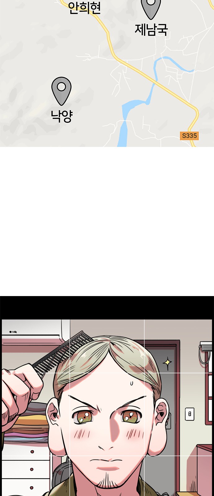 6 페이지