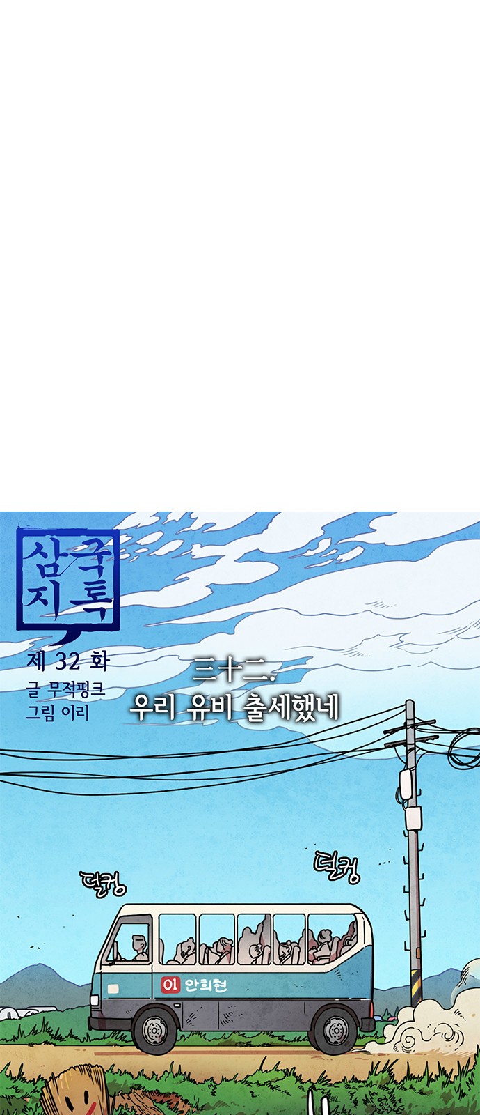 10 페이지