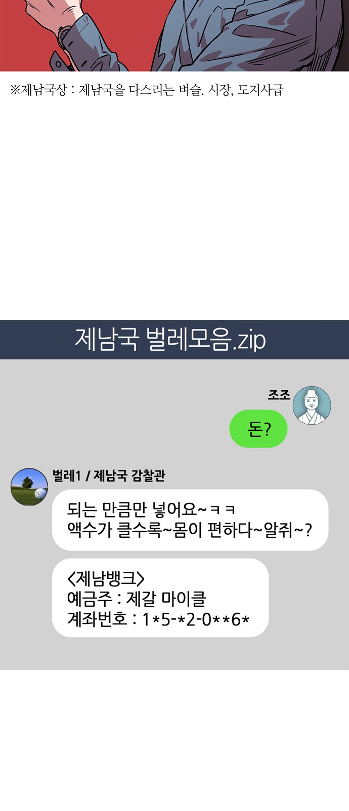 12 페이지