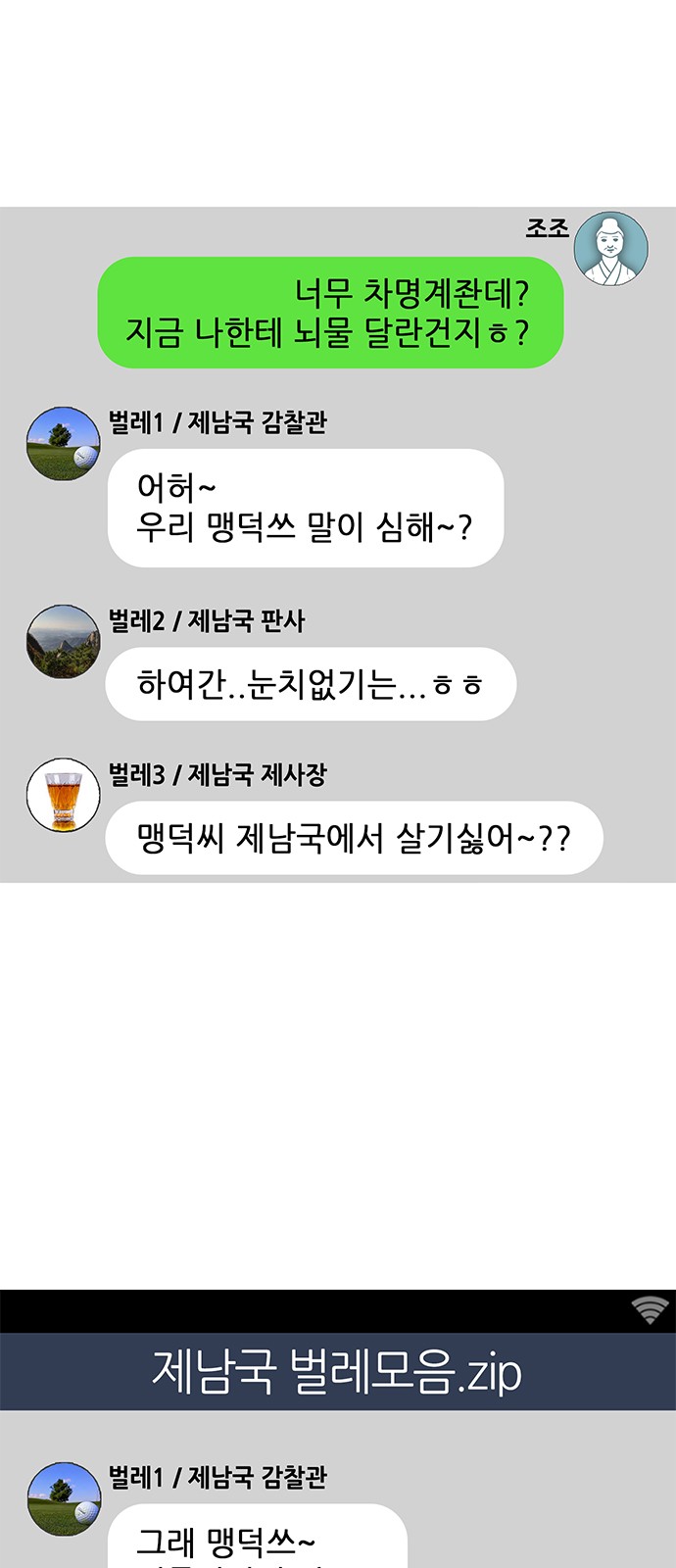 13 페이지