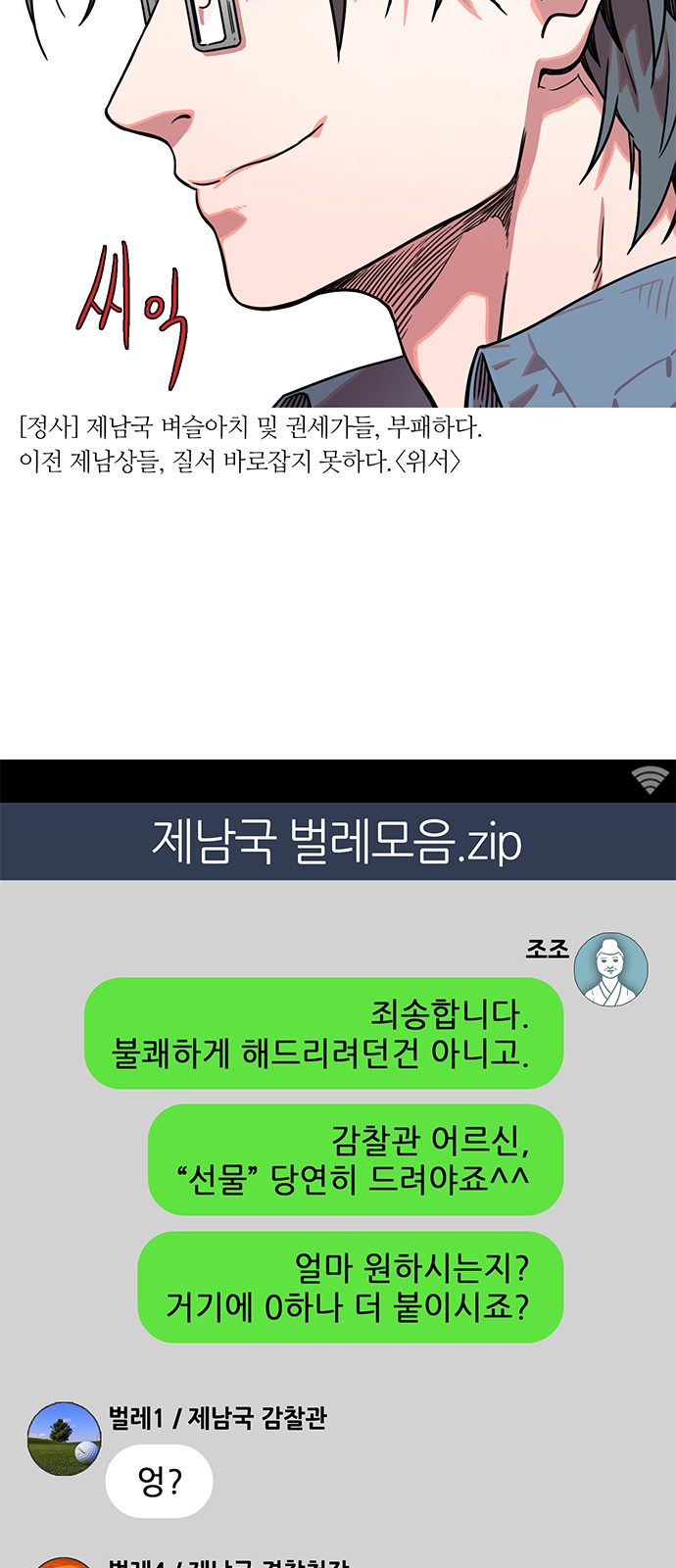 15 페이지