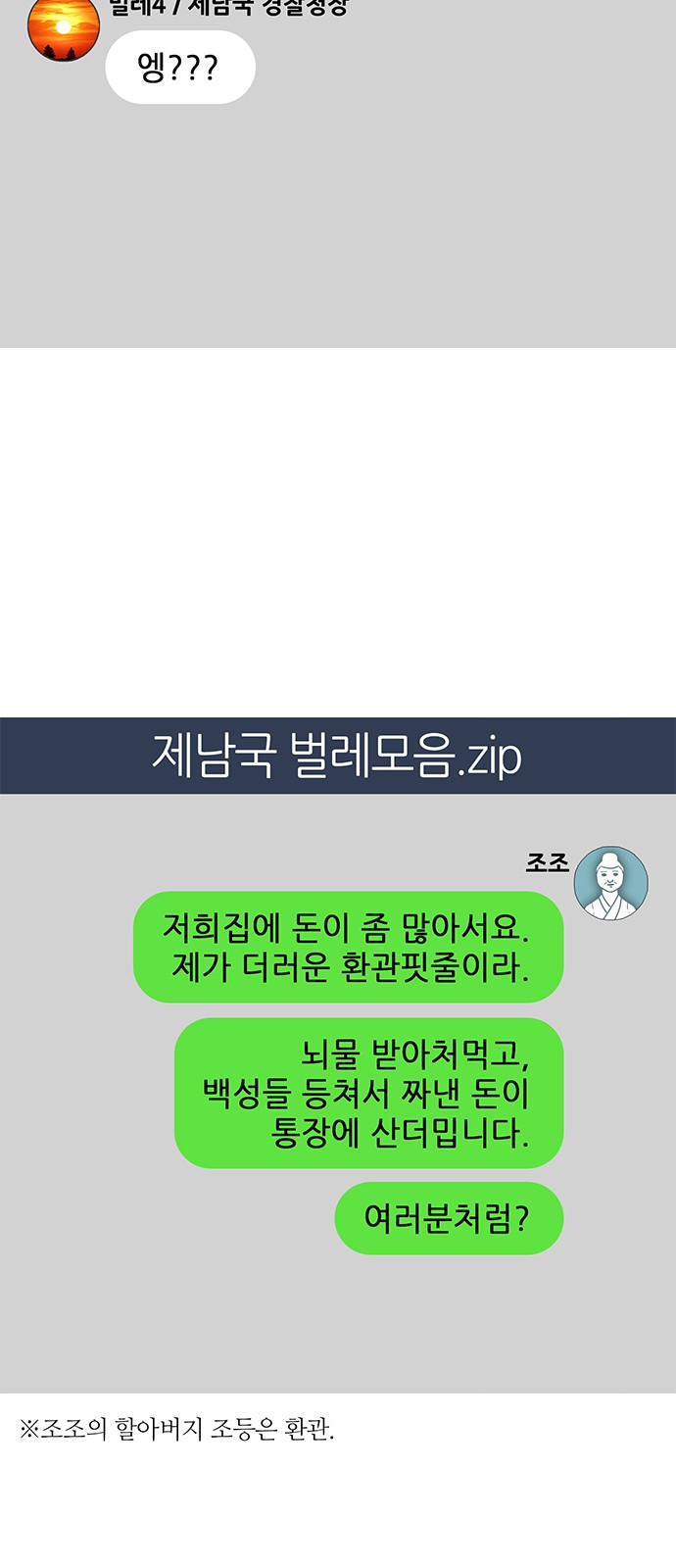 16 페이지