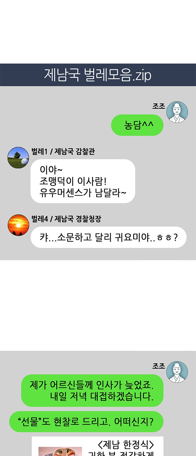 17 페이지