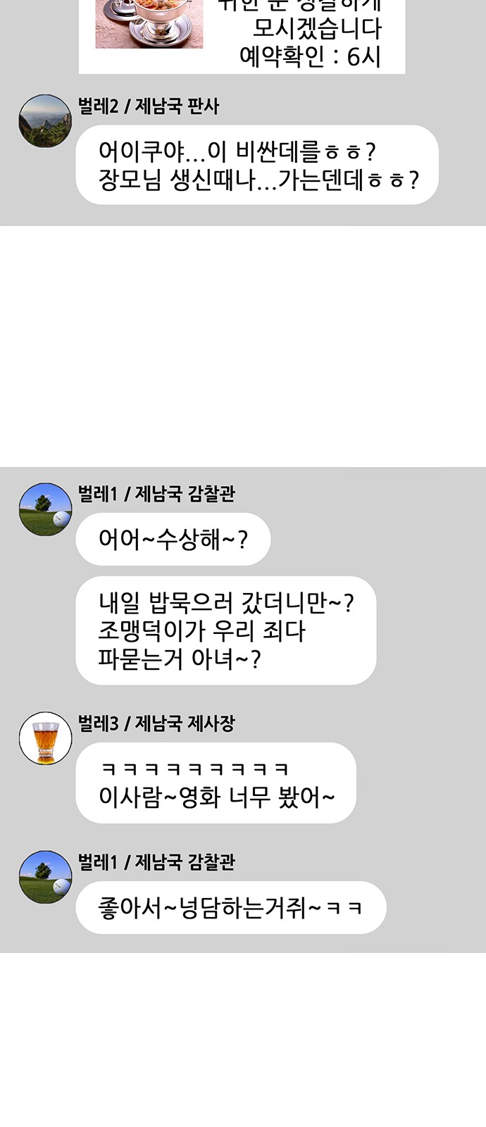 18 페이지