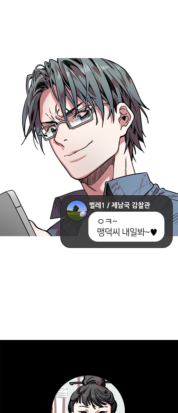 19 페이지