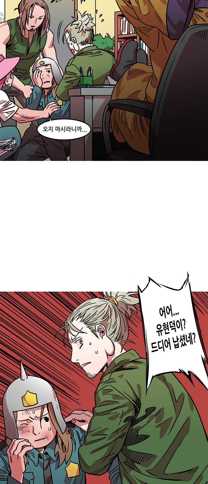 3 페이지