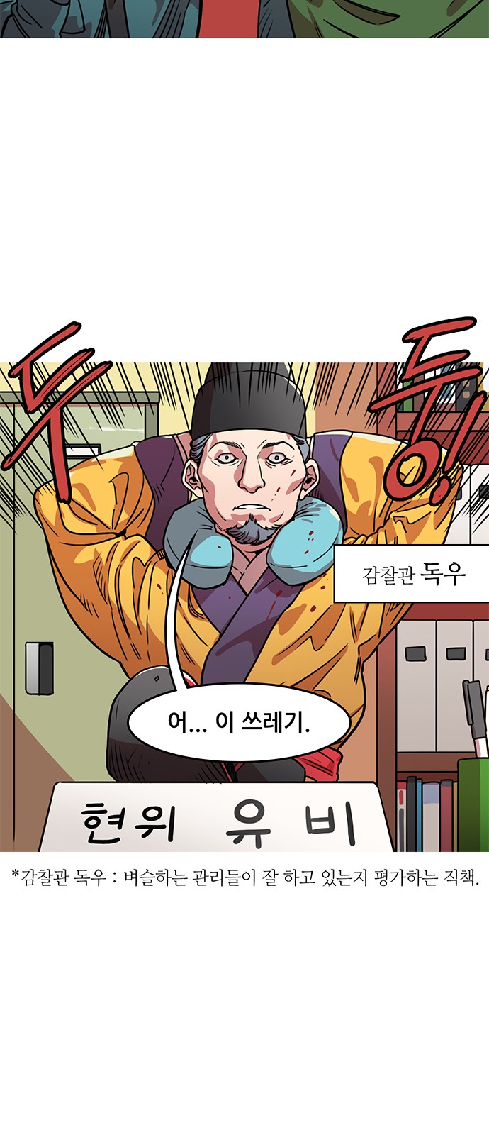 4 페이지