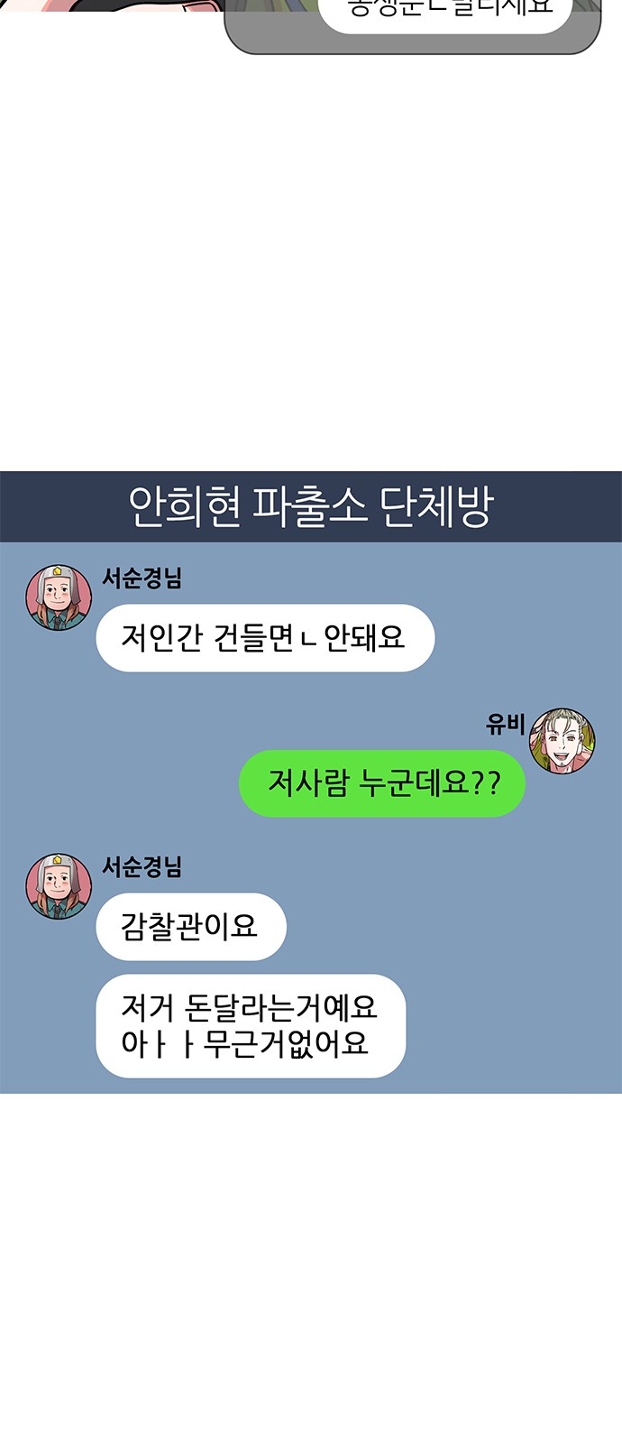 7 페이지