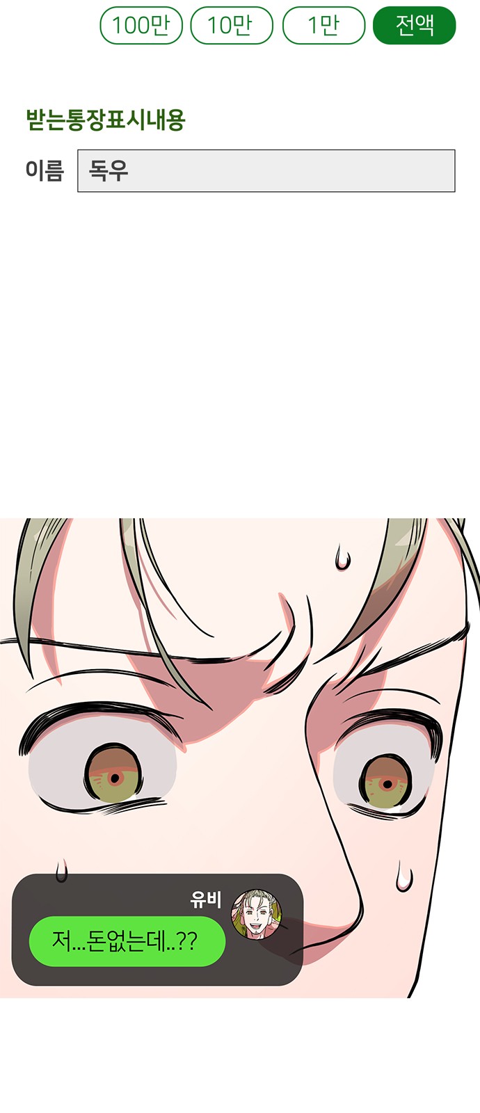 9 페이지