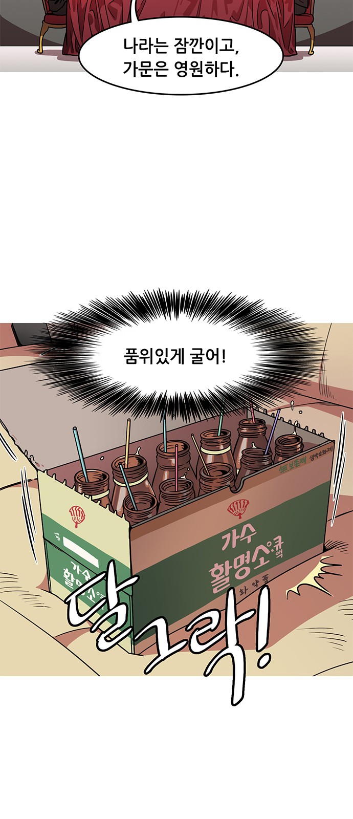 12 페이지
