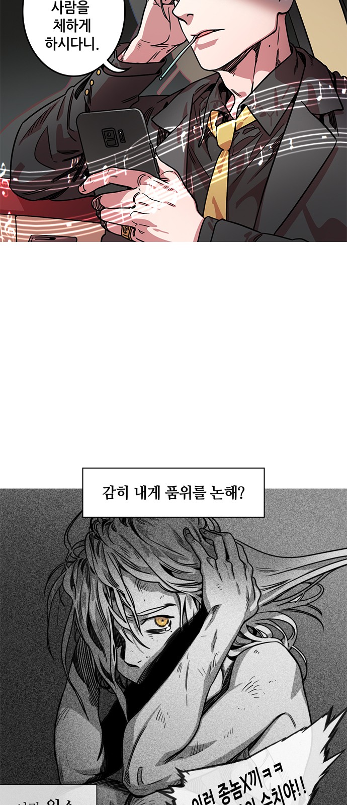 14 페이지