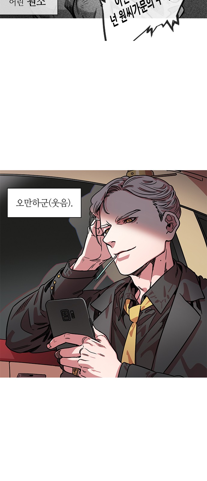 15 페이지