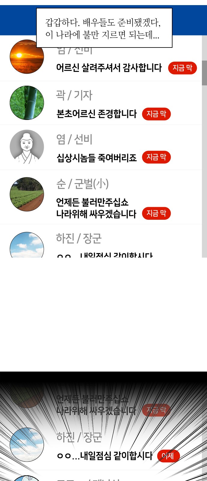 16 페이지