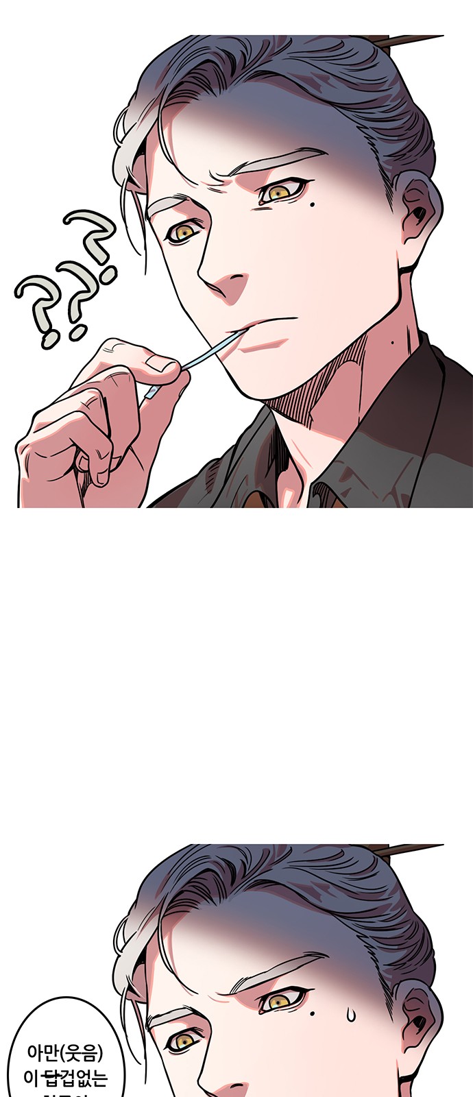 19 페이지