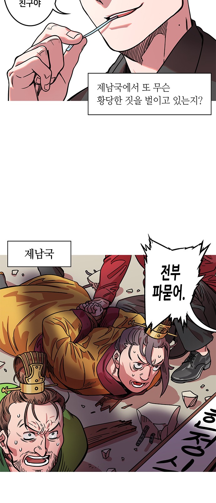 20 페이지