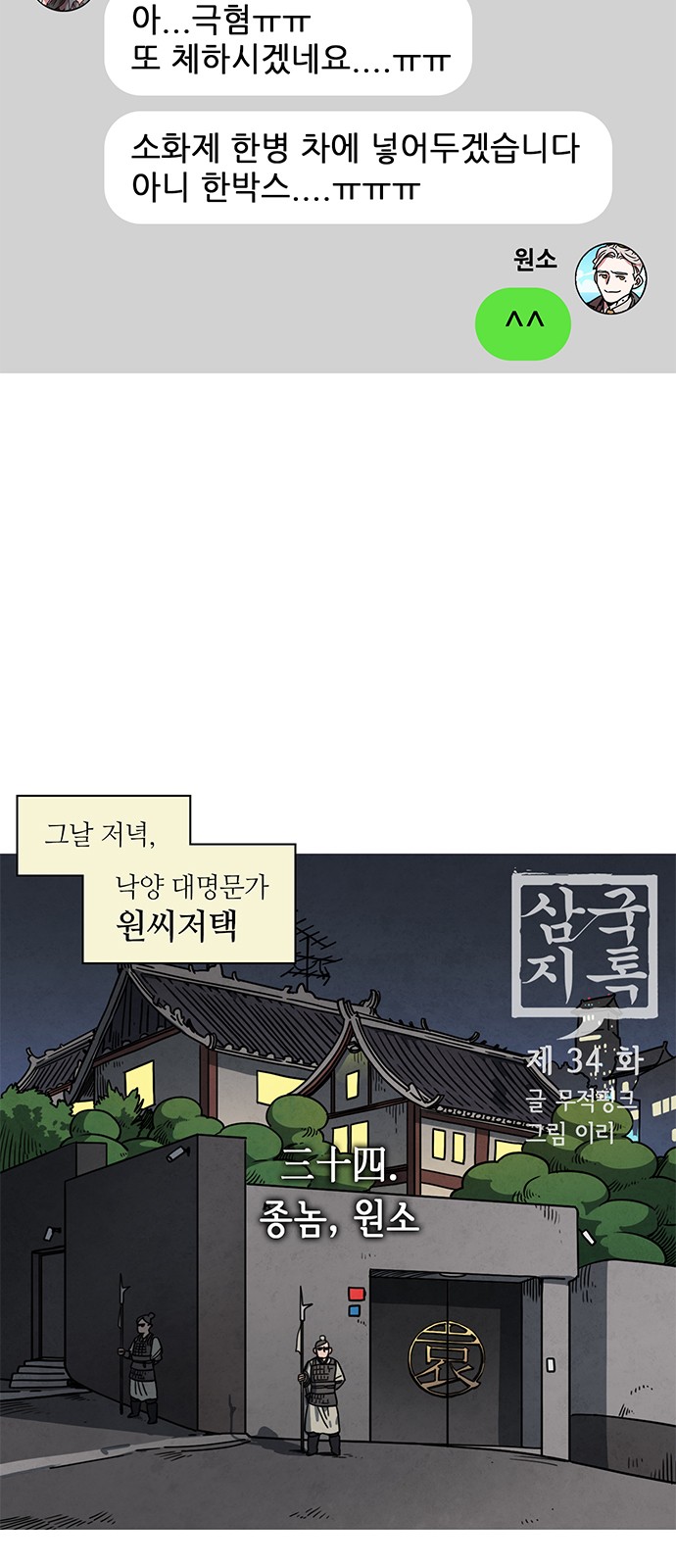 3 페이지