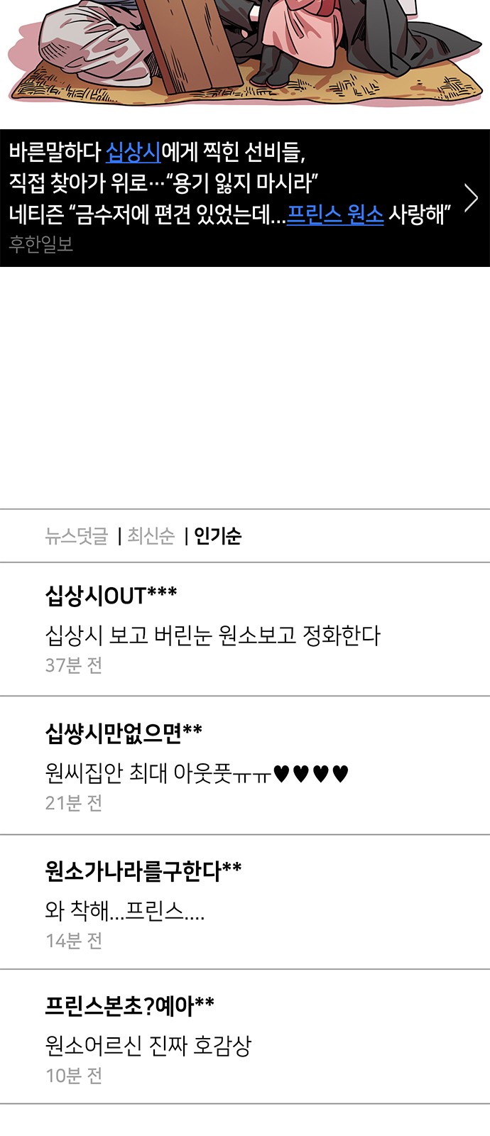 6 페이지