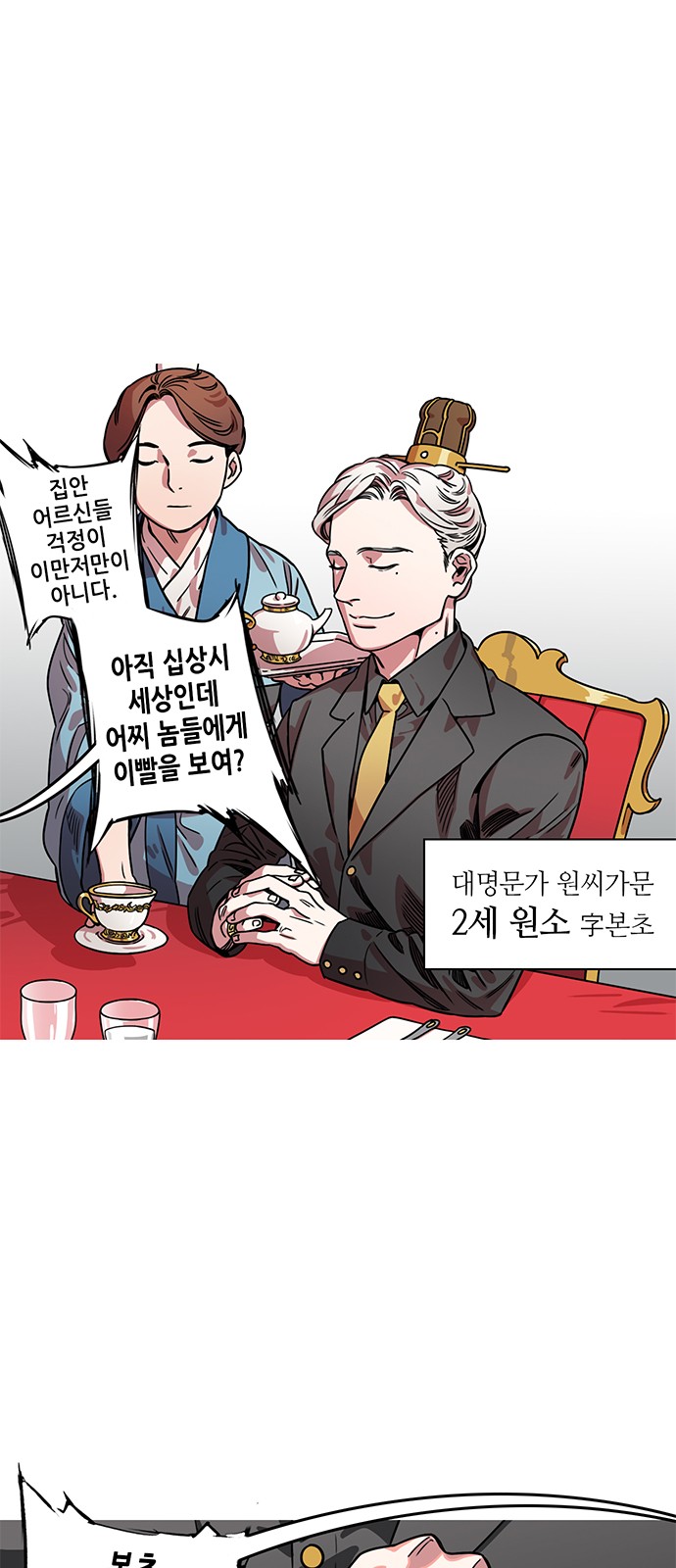 7 페이지