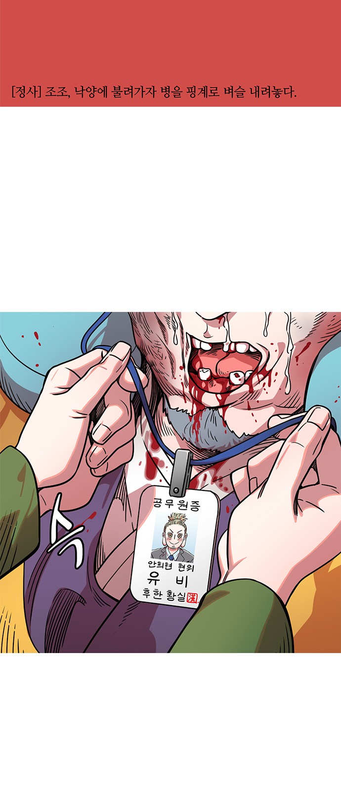 12 페이지