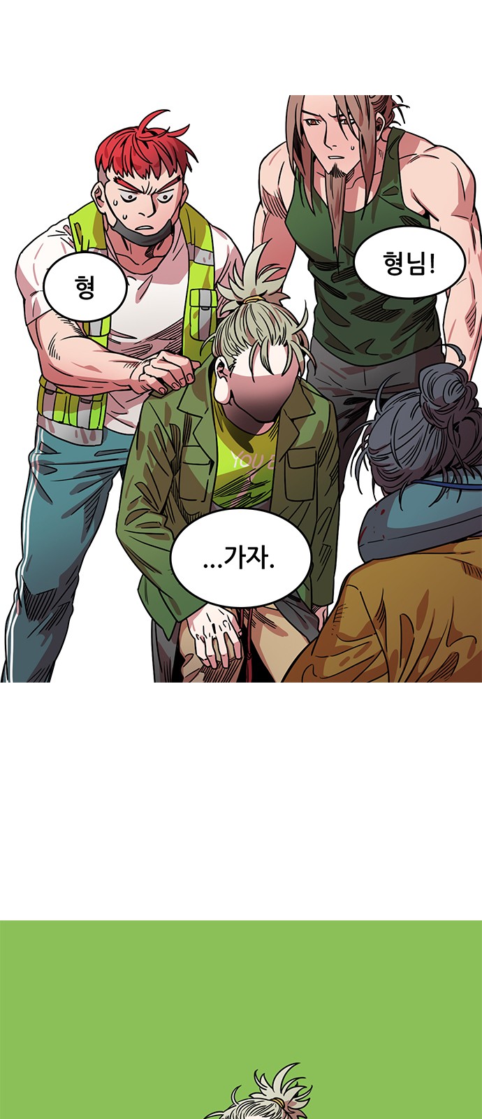 13 페이지