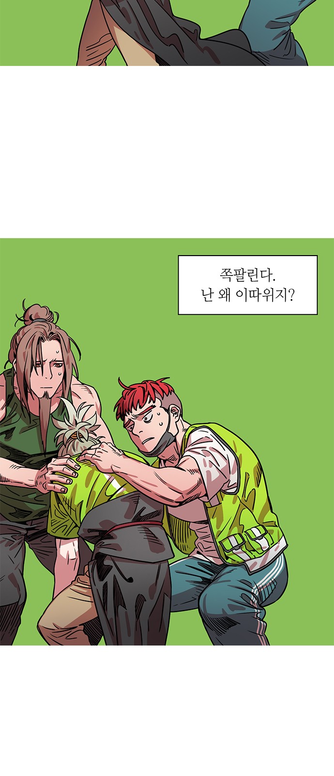 15 페이지