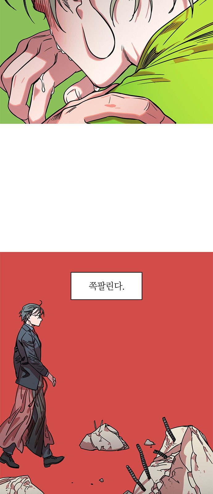 17 페이지