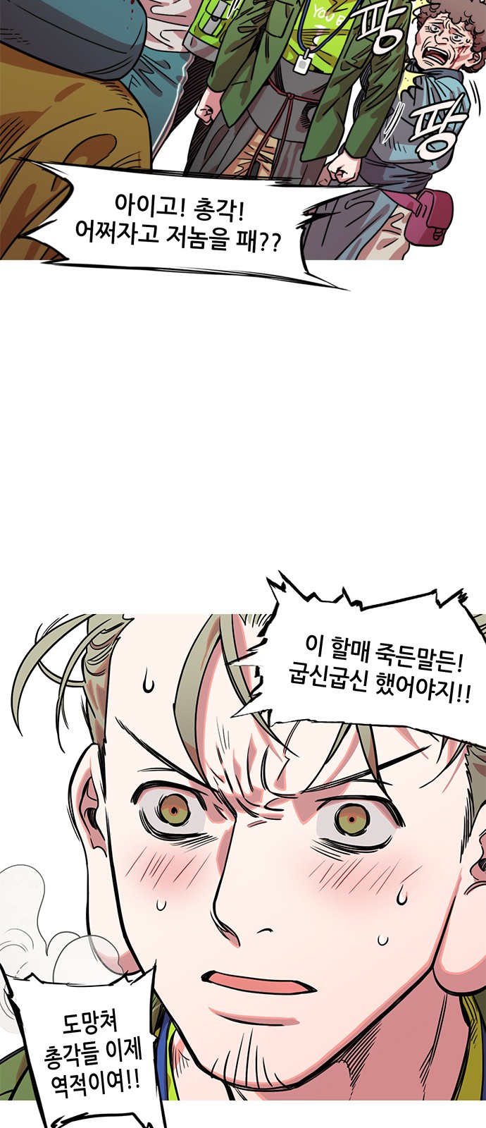 3 페이지