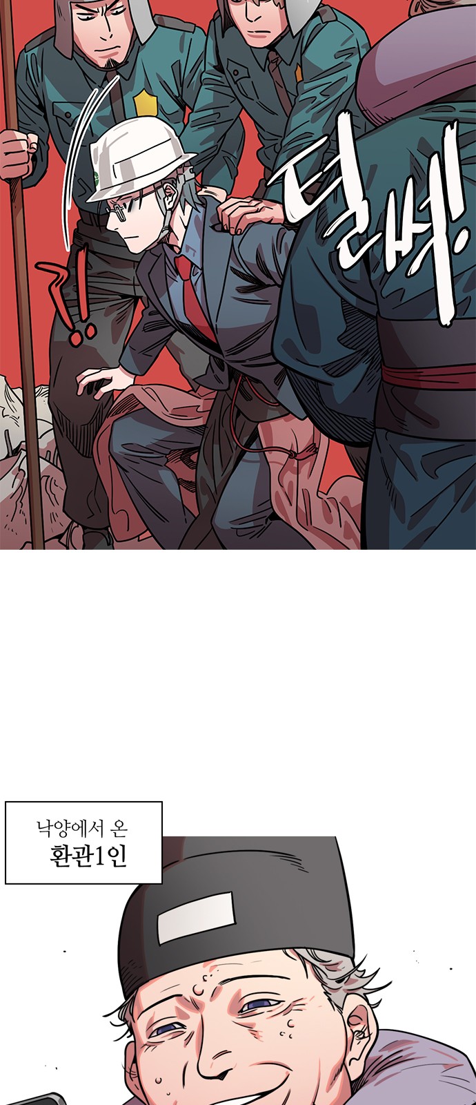 5 페이지