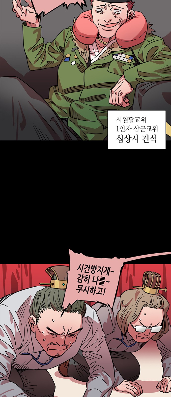 11 페이지
