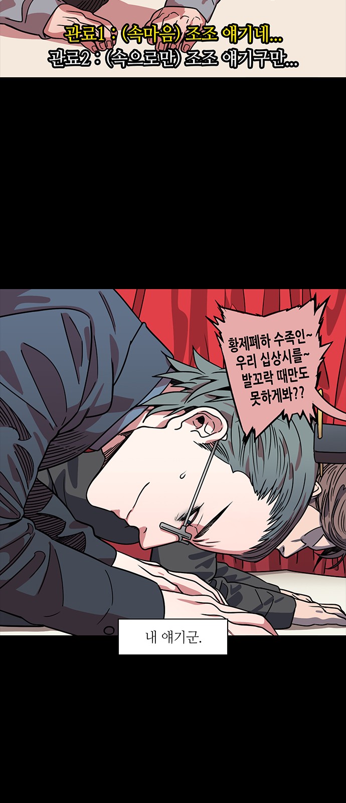 12 페이지