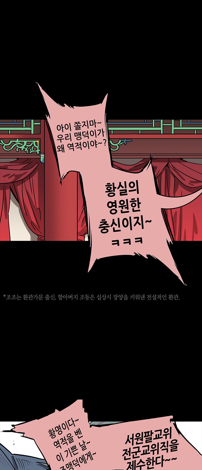 18 페이지