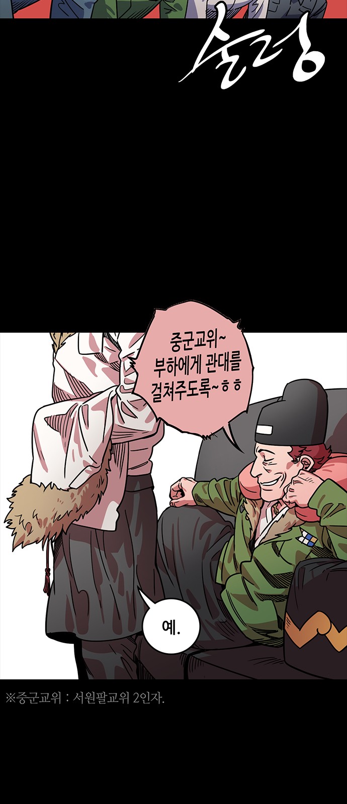 20 페이지