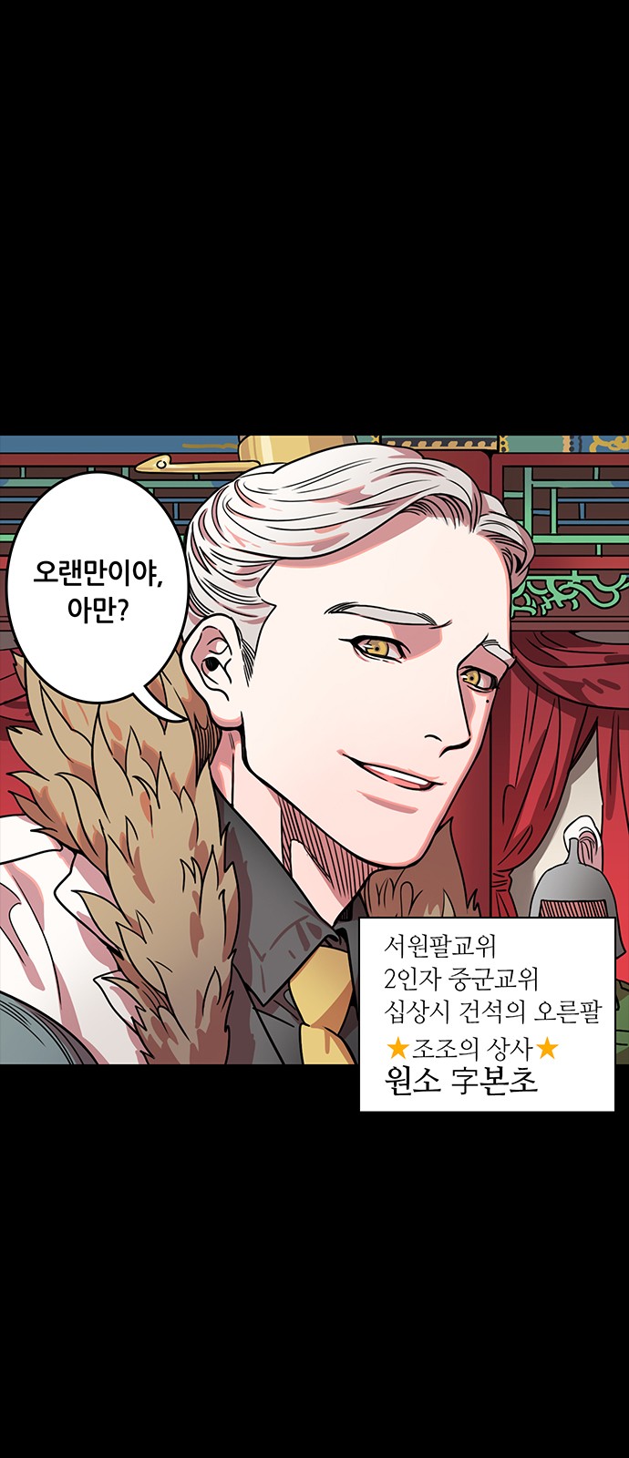 26 페이지