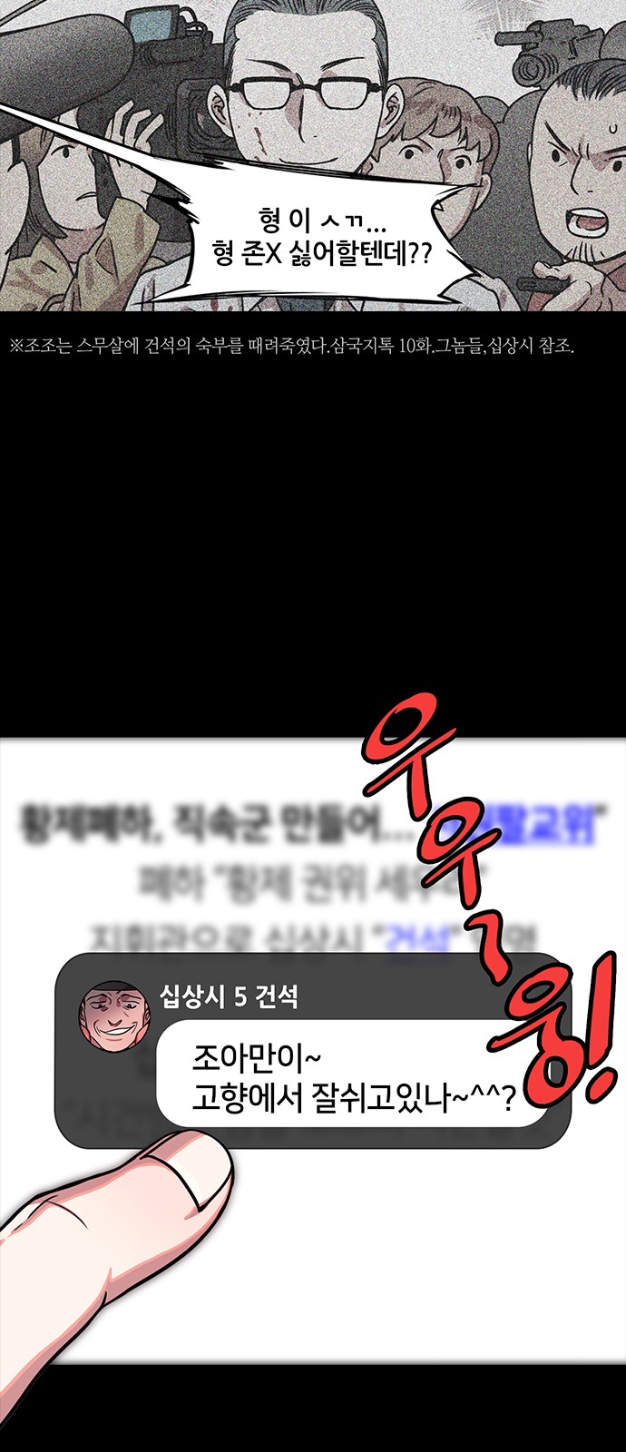 6 페이지