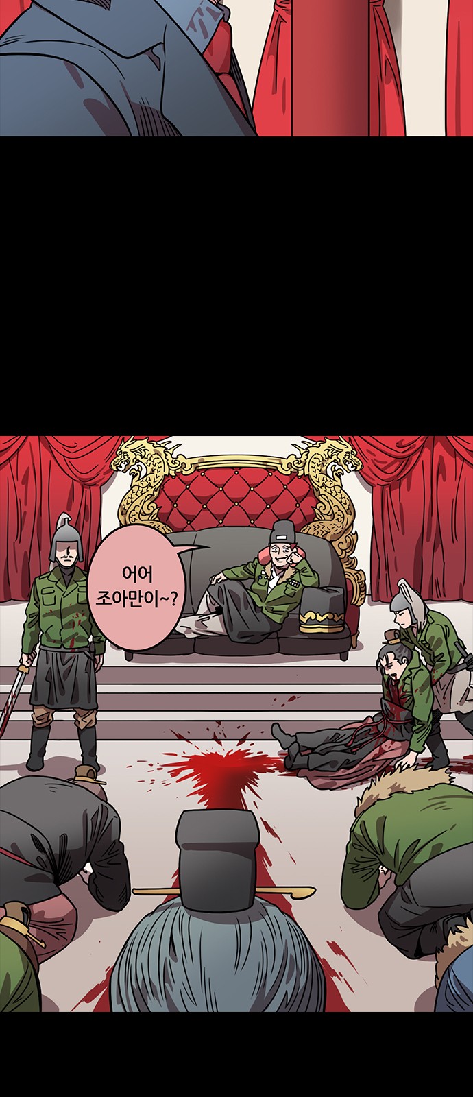 9 페이지