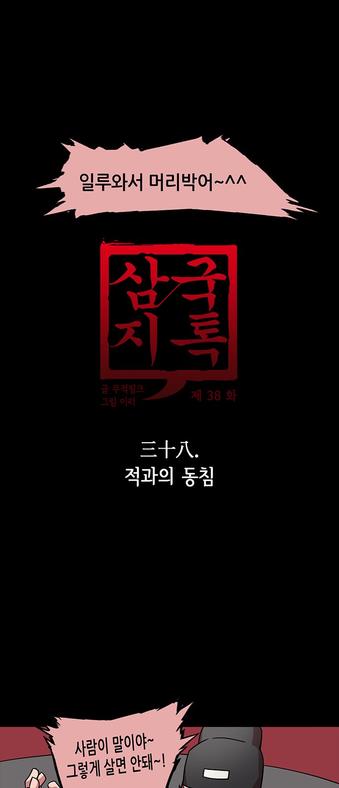10 페이지