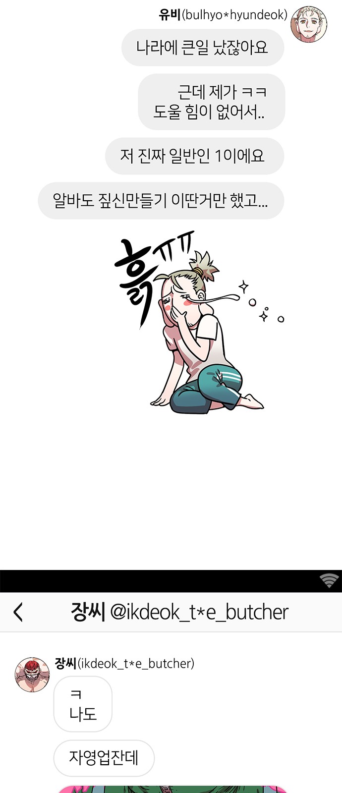 16 페이지